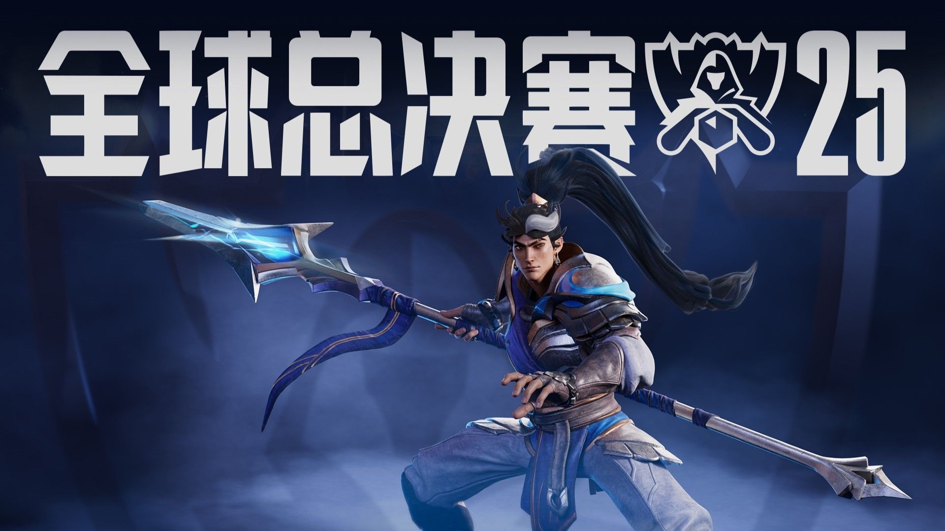 弈结